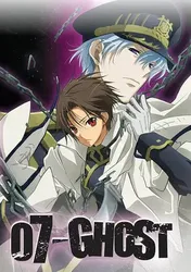 7 Ghost (7 Ghost) [2009]