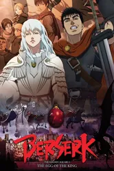 Berserk: The Golden Age Arc I - The Egg of the King (Berserk: The Golden Age Arc I - The Egg of the King) [2012]