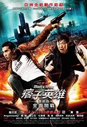 Black & White Episode 1: The Dawn of Assault (Black & White Episode 1: The Dawn of Assault) [2012]