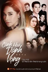 Cánh Hoa Danh Vọng (Cánh Hoa Danh Vọng) [2021]