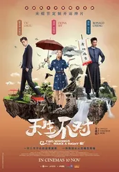 Cặp Đôi Khắc Tinh (Cặp Đôi Khắc Tinh) [2017]