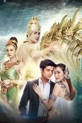 Chuyện Tình Xà Nữ (Chuyện Tình Xà Nữ) [2019]