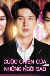 Cuộc Chiến Của Những Ngôi Sao (Cuộc Chiến Của Những Ngôi Sao) [2016]