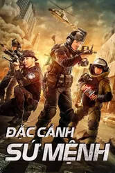 Đặc Cảnh Sứ Mệnh (Đặc Cảnh Sứ Mệnh) [2020]