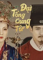 Đại Tống Cung Từ (Đại Tống Cung Từ) [2021]