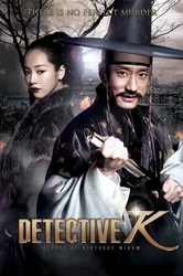 Detective K: Secret Of Virtuous Widow (Detective K: Secret Of Virtuous Widow) [2011]