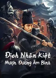 Địch Nhân Kiệt: Mượn Đường Âm Binh (Địch Nhân Kiệt: Mượn Đường Âm Binh) [2023]