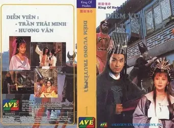 Diêm Vương Truyền Kỳ (Diêm Vương Truyền Kỳ) [1995]