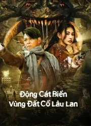 Động Cát Biển Vùng Đất Cổ Lâu Lan (Động Cát Biển Vùng Đất Cổ Lâu Lan) [2022]