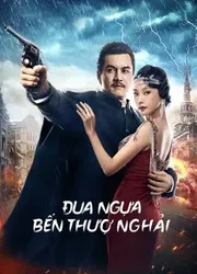 Đua Ngựa Bến Thượng Hải (Đua Ngựa Bến Thượng Hải) [2022]