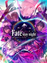 Fate/stay night (Heaven's Feel) III. Bài hát mùa xuân (Fate/stay night (Heaven's Feel) III. Bài hát mùa xuân) [2020]