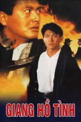 Giang Hồ Tình (Giang Hồ Tình) [1987]