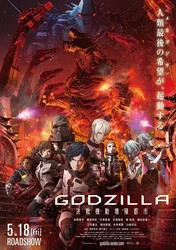 Godzilla: Hành Tinh Quái Vật (Godzilla: Hành Tinh Quái Vật) [2017]