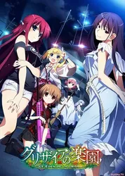 Grisaia no Rakuen (Grisaia no Rakuen) [2015]