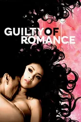 Guilty of Romance (Guilty of Romance) [2011]