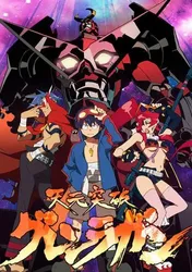 Gurren Lagann (Gurren Lagann) [2007]