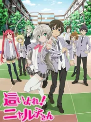 Haiyore! Nyaruko-san (Haiyore! Nyaruko-san) [2012]