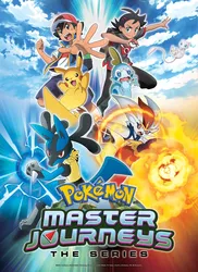 Hành trình Pokémon: Loạt phim (Pokémon Master Journeys) (Hành trình Pokémon: Loạt phim (Pokémon Master Journeys)) [2021]