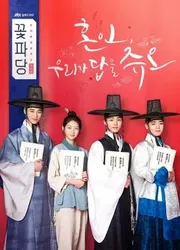 Hoa đảng: Sở mai mối Joseon (Hoa đảng: Sở mai mối Joseon) [2019]