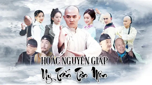 Hoắc Nguyên Giáp Uy Trấn Tân Môn