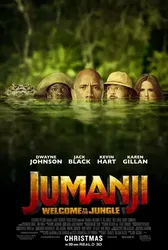 Jumanji: Trò chơi kỳ ảo (Jumanji: Trò chơi kỳ ảo) [2017]