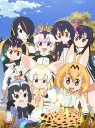 Kemono Friends (Kemono Friends) [2017]