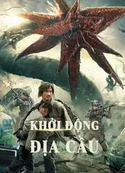 Khởi Động Địa Cầu (Khởi Động Địa Cầu) [2021]