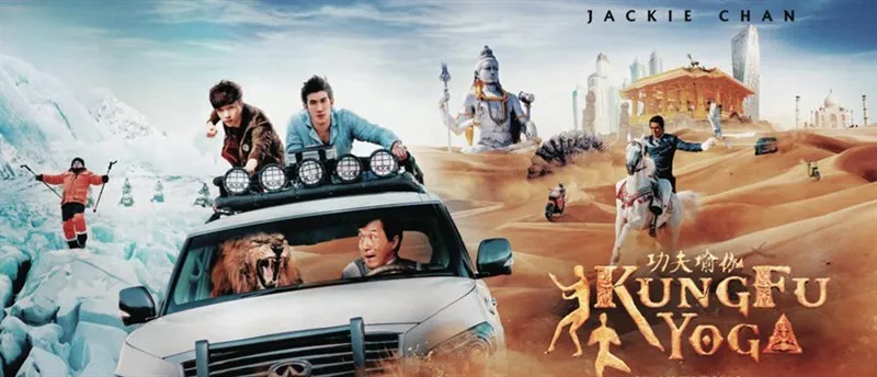 Kung Fu Yoga