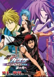 Kuroko - Tuyển thủ vô hình: Cúp mùa đông: Bước qua cánh cửa (Kuroko - Tuyển thủ vô hình: Cúp mùa đông: Bước qua cánh cửa) [2016]