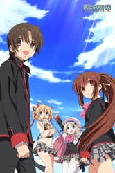 Little Busters (Little Busters) [2013]