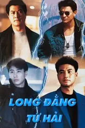 Long Đằng Tứ Hải (Long Đằng Tứ Hải) [1992]