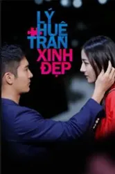 Lý Huệ Trân Xinh Đẹp (Lý Huệ Trân Xinh Đẹp) [2017]