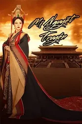 Mị Nguyệt Truyện (Mị Nguyệt Truyện) [2016]