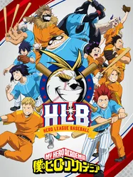 My Hero Academia HLB (My Hero Academia HLB) [2022]