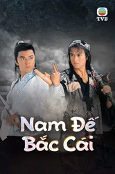 Nam Đế Bắc Cái (Nam Đế Bắc Cái) [1993]