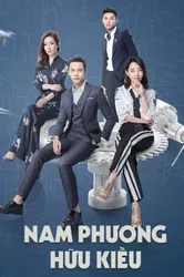 Nam Phương Hữu Kiều Mộc (Nam Phương Hữu Kiều Mộc) [2018]