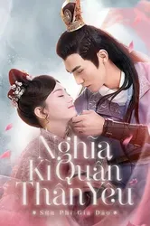 Nghĩa Kỳ Quân Thân Yêu (Nghĩa Kỳ Quân Thân Yêu) [2020]