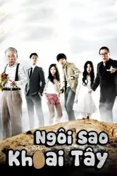 Ngôi Sao Khoai Tây (Ngôi Sao Khoai Tây) [2013]