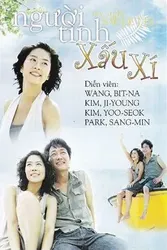 Người Tình Xấu Xí (Người Tình Xấu Xí) [2006]