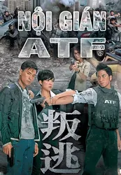 Nội gián ATF (Nội gián ATF) [2014]