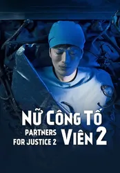 Nữ công tố viên (Phần 2) (Nữ công tố viên (Phần 2)) [2019]