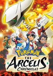 Pokemon: Biên Niên Sử Arceus (Pokemon: Biên Niên Sử Arceus) [2022]