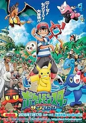 Pokémon: Mặt Trời & Mặt Trăng (Phần 1) (Pokémon: Mặt Trời & Mặt Trăng (Phần 1)) [2018]