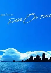 RIDE ON TIME (Phần 2) (RIDE ON TIME (Phần 2)) [2019]