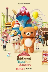 Rilakkuma: Phiêu lưu tại công viên giải trí (Rilakkuma: Phiêu lưu tại công viên giải trí) [2022]