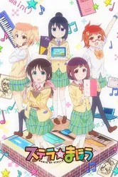 Stella no Mahou (Stella no Mahou) [2016]