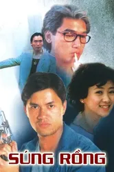 Súng Rồng (Súng Rồng) [1993]