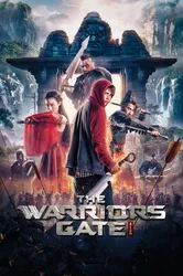 The Warriors Gate (The Warriors Gate) [2016]