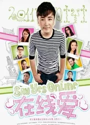 Tình online (Tình online) [2011]