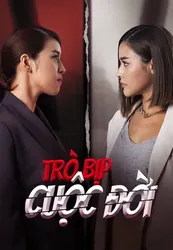 Trò Bịp Cuộc Đời (Trò Bịp Cuộc Đời) [2021]